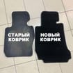 EVA коврики на BMW 3 Gran Turismo (F34) 2013 - 2020 в Перми