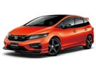 Ворсовые коврики на Honda Jade 2015 - 2020 в Перми