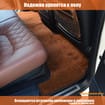 Ворсовые коврики на Isuzu D-max I 2002 - 2012 в Перми
