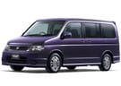 Коврики на Honda StepWGN II 2001 - 2005 в Перми