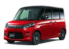 Коврики на Suzuki Spacia I 2013 - 2017 в Перми