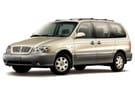 Ворсовые коврики на KIA Carnival I 1998 - 2006 в Перми
