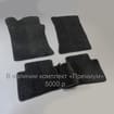 EVA коврики на Hyundai i30 I 2007 - 2012 в Перми