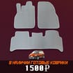 Коврики на Renault Scenic II 2003 - 2010 в Перми